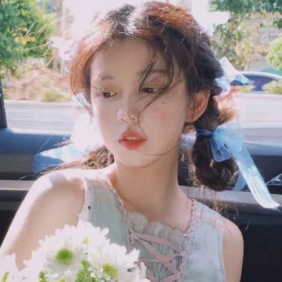 残酷